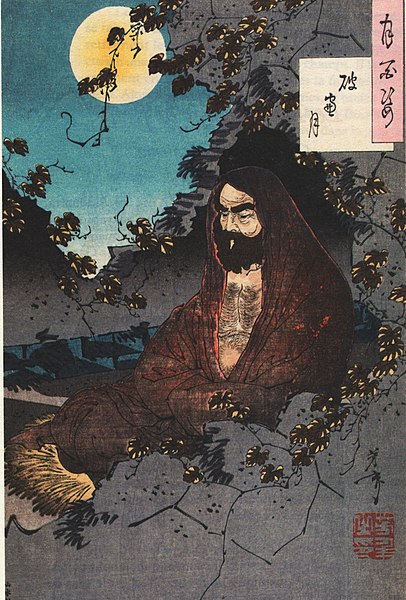 File:LUne fenetre delabree Yoshitoshi.jpg