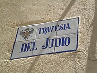 Straattegelteken van een steegje in Toledo, Spanje.