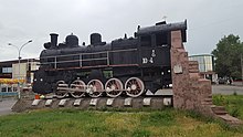 Steam Engine Monument