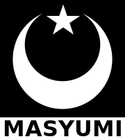 Logo of the Masyumi Party.svg