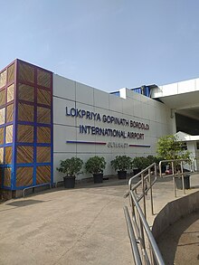 Lokpriya Gopinath Bordoloi International Airport.jpg