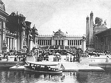 The Government Building at the Louisiana Purchase Exposition Louisiana Purchase Exposition St. Louis 1904.jpg