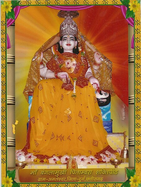 File:MAA BAGALAMUKHI.jpg