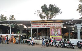 Mangaladevi Temple entrance, Mangaladevi, Mangalore.jpg
