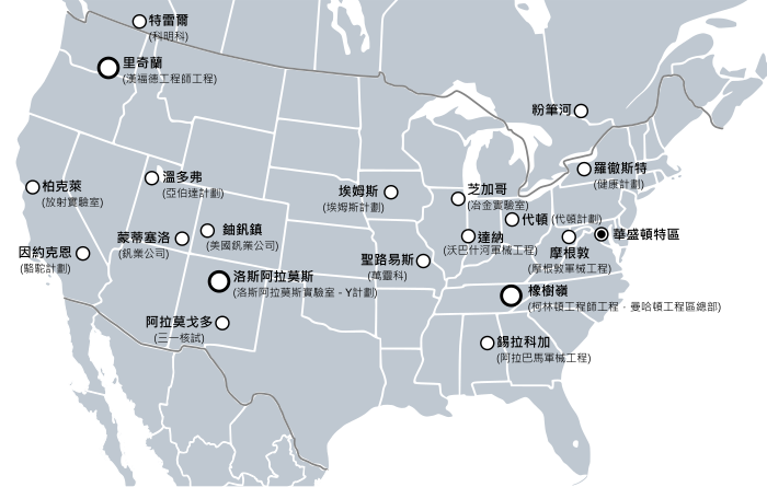 美國、南加拿大地圖，標註了一些主要計畫地點