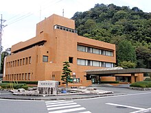 File:Maniwa_city_office_Katsuyama_branch.jpg