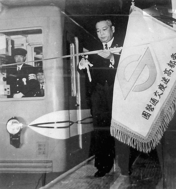 Opening ceremony at Ikebukuro in 1954