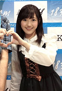 渡辺麻友 - Wikipedia