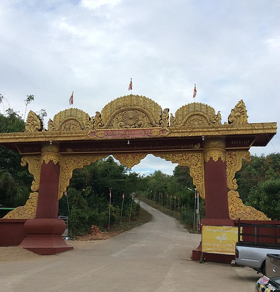 File:Mel Lan San Taw Shin Pagoda Entrance.jpg