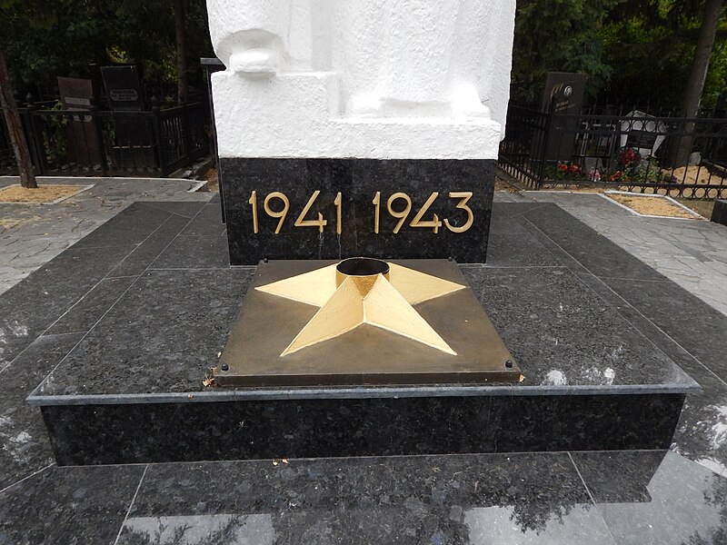 File:Memorial Cemetery on Second City Cemetery, Kharkiv 2019 (552).jpg