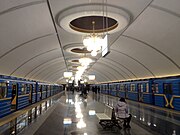Станція метро «Виставковий центр»