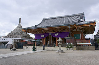 <span class="mw-page-title-main">Mibu-dera</span>