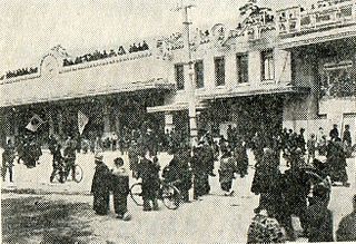 <span class="mw-page-title-main">Minatogawa Station</span> Railway station in Kobe, Japan