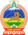 Gobi-Altaj - Vapen