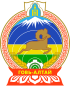 Escudo de armas del Gobi-Altai-Aimag