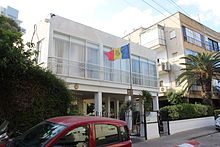 Previous Embassy of Moldova in Israel on 38 Rembrandt Street Moldovan Embassy Tel Aviv 03070.JPG