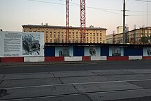 Moscow, Baumanskaya Street, construction of the Investigation Committee (31449746982).jpg