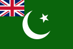 Louis Mountbatten's proposed flag for Pakistan (1947)