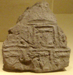Sceau d'une jarre en terre indiquant que le contenu provenait de la succession du pharaon Narmer, provenant de Tarkhan, Metropolitan Museum of Art.