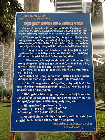 File:Nội quy, công viên Indira Gandhi, Hà Nội 001.JPG - Wikimedia ...