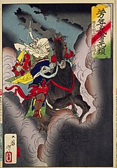 File:NDL-DC 1302830-Tsukioka Yoshitoshi-芳年武者无類 弾正少弼