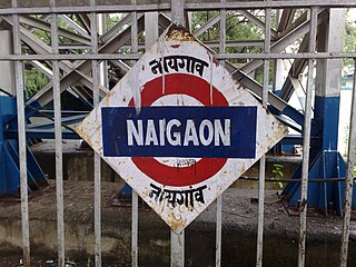 <span class="mw-page-title-main">Naigaon</span> Village in Maharashtra, India