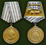 Nakhimov Medal.jpg
