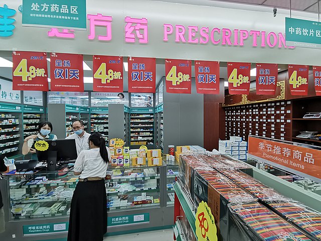 https://upload.wikimedia.org/wikipedia/commons/thumb/5/54/NanningTianchiShanPharmacy.jpg/640px-NanningTianchiShanPharmacy.jpg