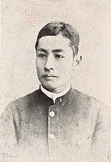 夏目漱石 Wikipedia