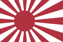 Bendera Jepang / Dai-Nippon