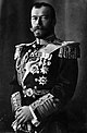 Nicolae II