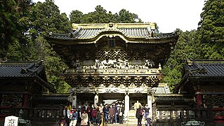 Nikkō Tōshō-gū