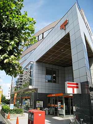 落合郵便局 東京都 Wikipedia