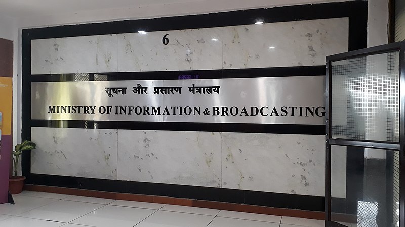 File:Office of the Ministry of Information and Broadcasting (India) 04.jpg