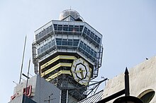 Fájl:Osaka_2015_(30399605311).jpg