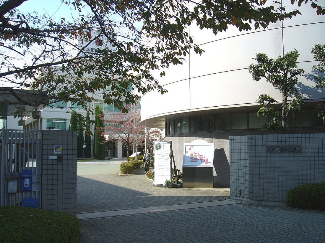 Université de musique d'Osaka