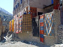 Drying carpets in a village workshop at the Ourika Valley, Morocco OurikaValleyCarpets.jpg