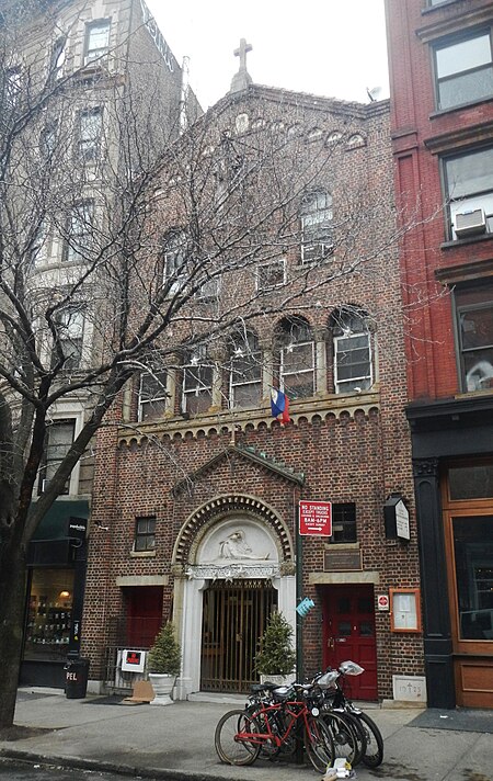 Philippine Pastoral Center 378 Broome St jeh