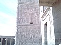 Pillar-Philae-Aswan.jpg