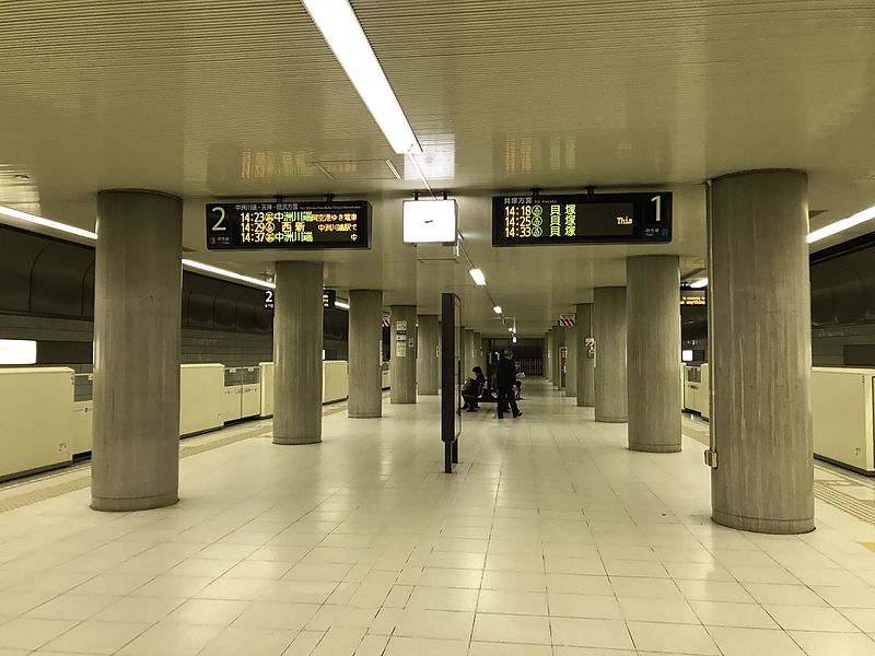 File:Platform of Hakozaki-Miyamae Station 2.jpg