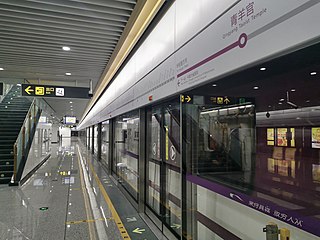 <span class="mw-page-title-main">Line 5 (Chengdu Metro)</span> Metro line in Chengdu, China