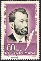 Posta Romana - stamp - Vasile Conta 2398.jpg
