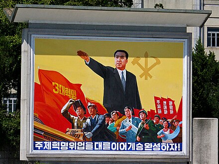 Media maintains a cult of personality for the Kim family, including Kim Il-sung