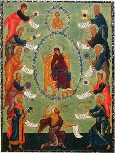 Eastern Orthodox icon of the Praises of the Theotokos, before which the Akathist hymn to Mary may be chanted