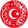 Progressive Republican Party-TurkeySVG2.svg