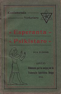 Esperanta Psikistaro