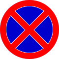 No standing or parking