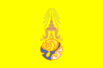 Royal Flag of King Rama IX.svg