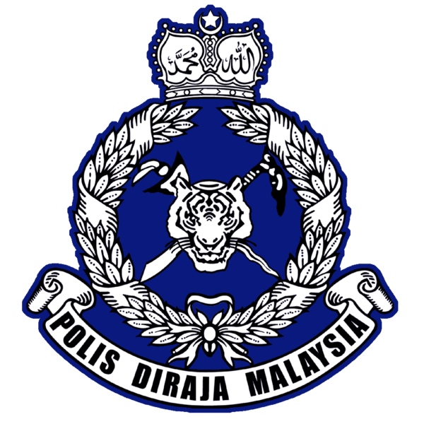 File:Royal Malaysian Police.png