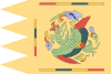 Royal flag of Goryeo (Bong-gi).svg